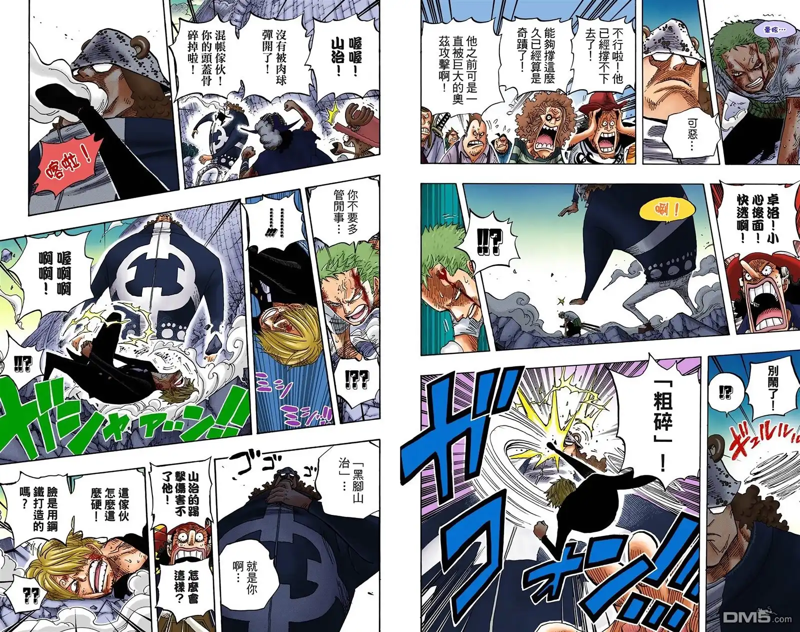 第29页