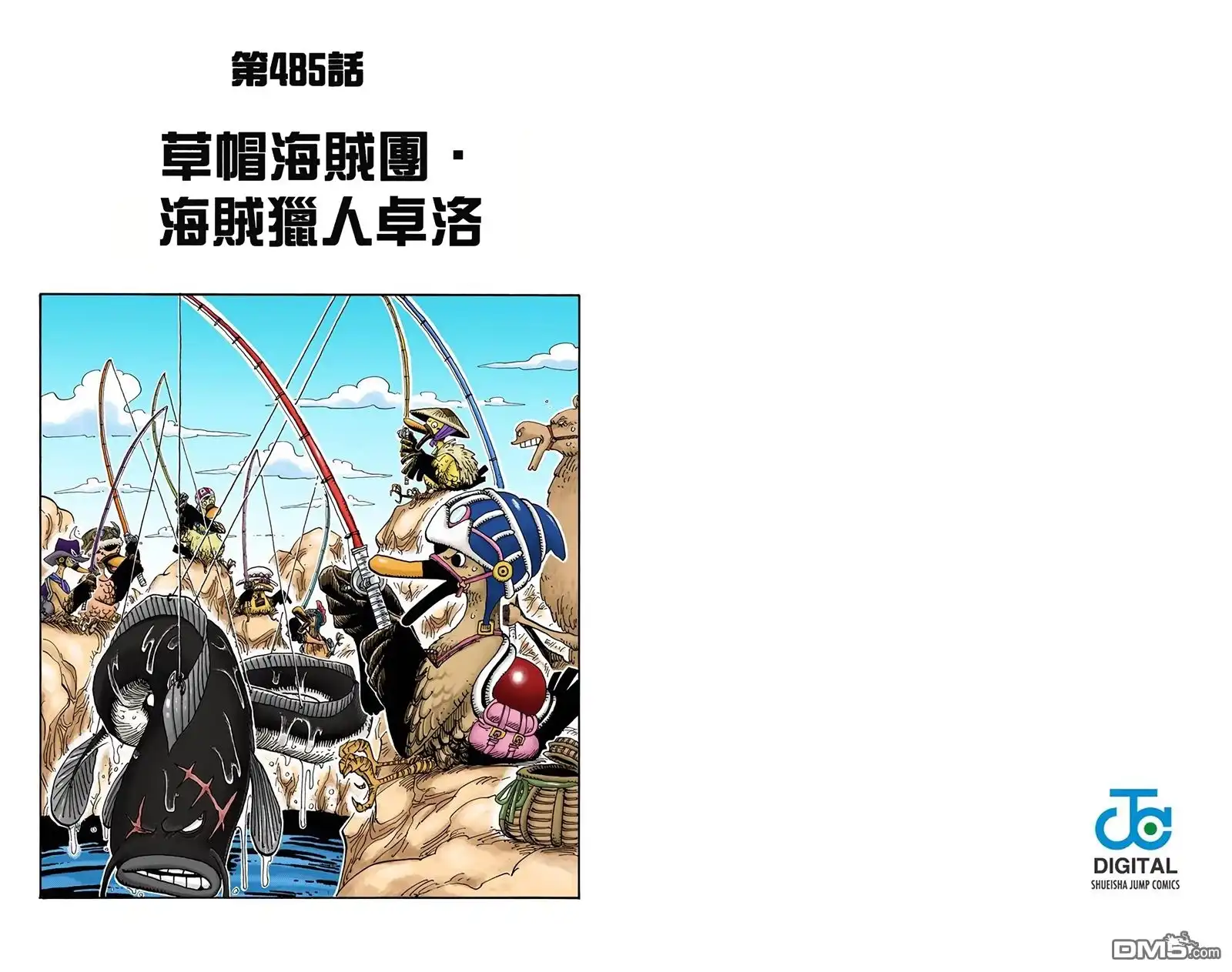 第32页