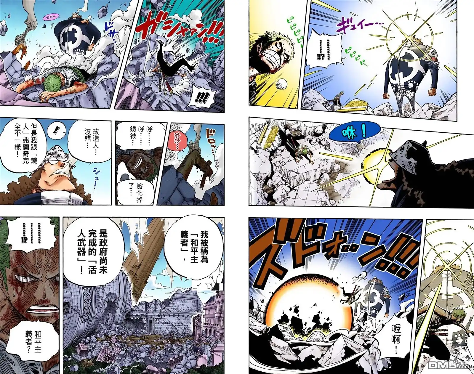 第36页