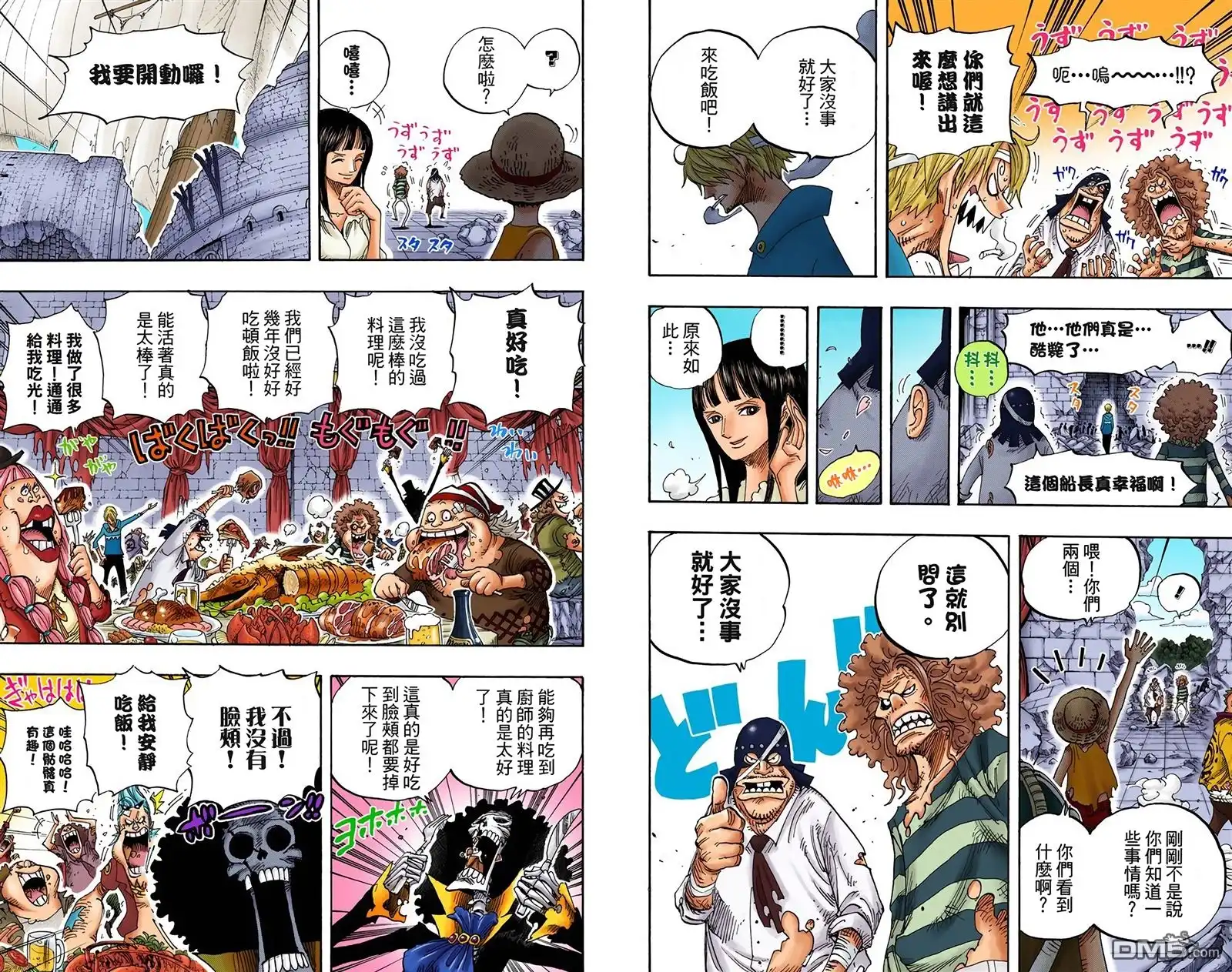 第47页