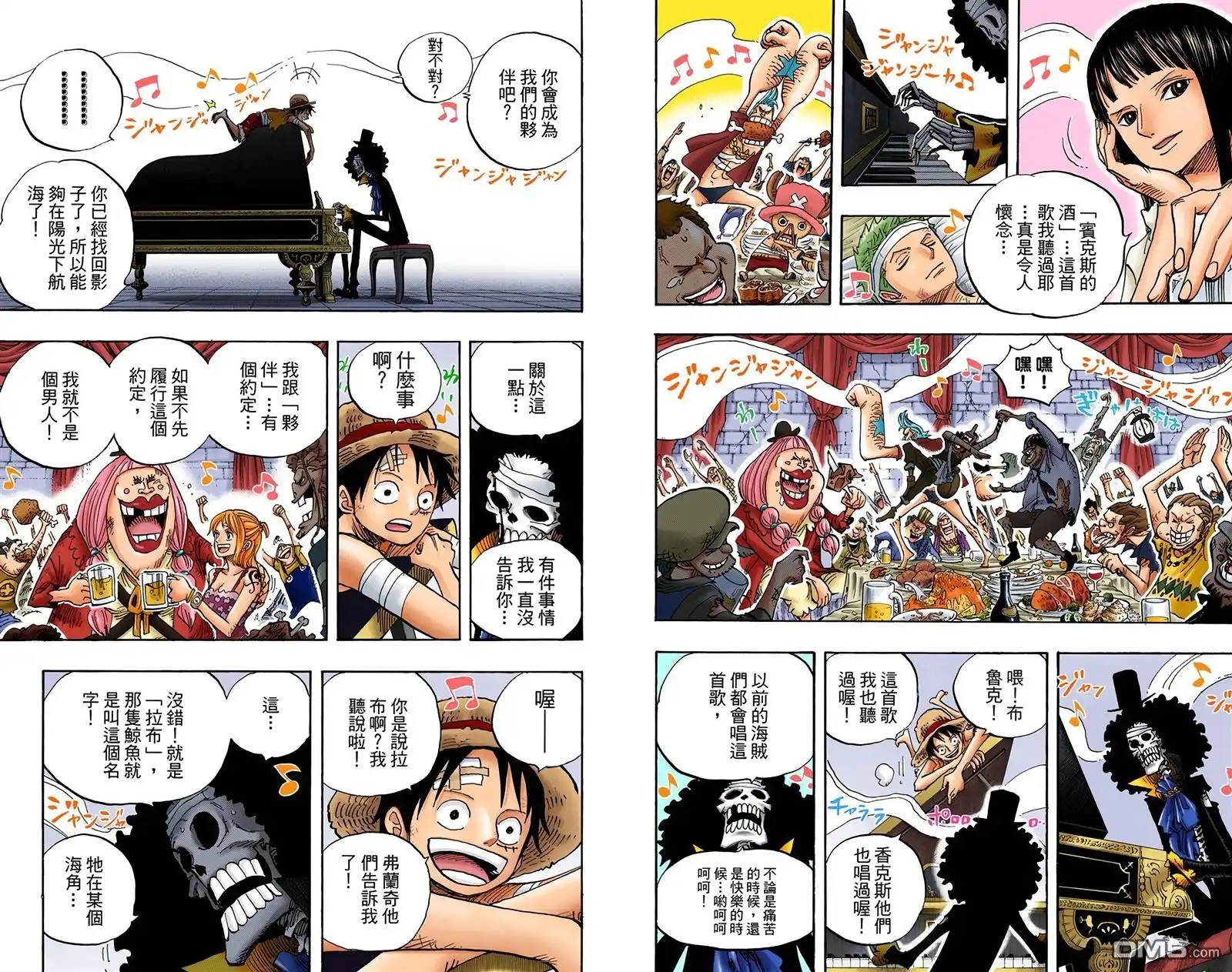 第49页