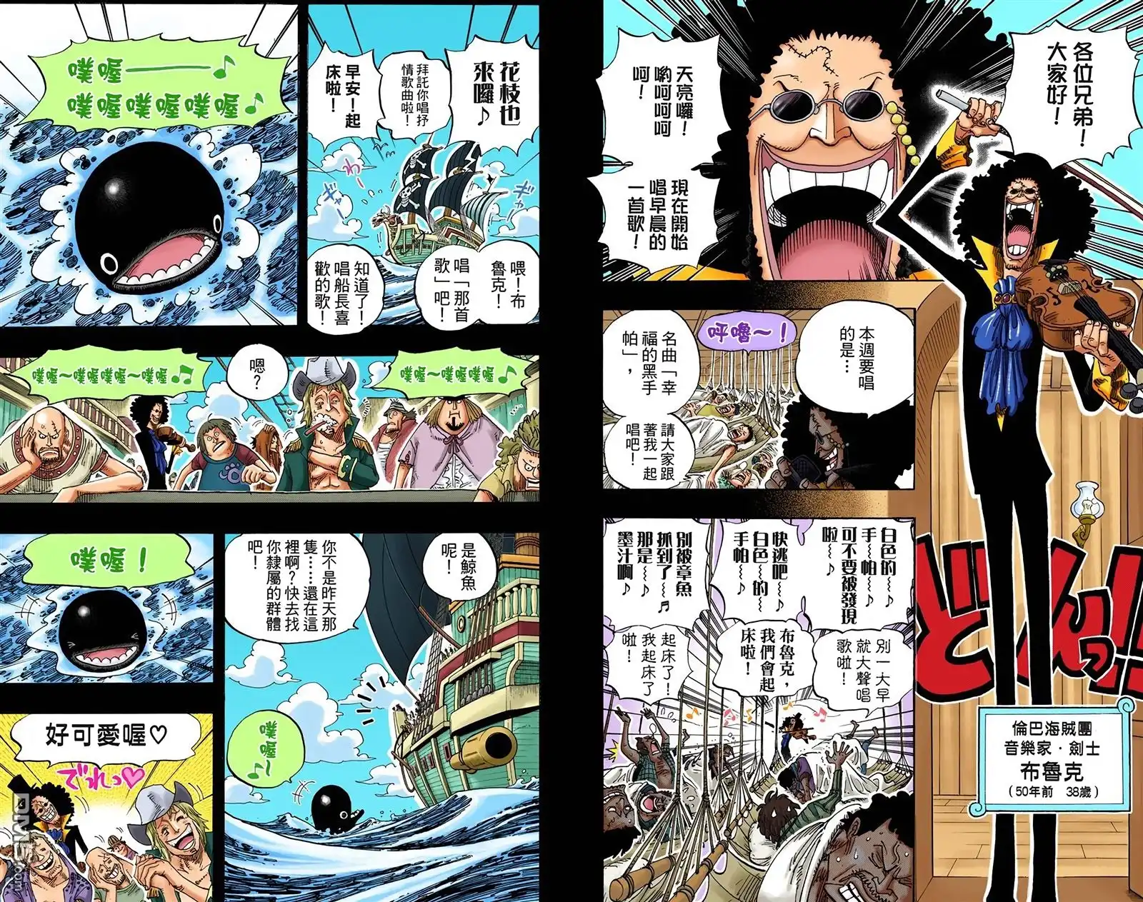 第53页