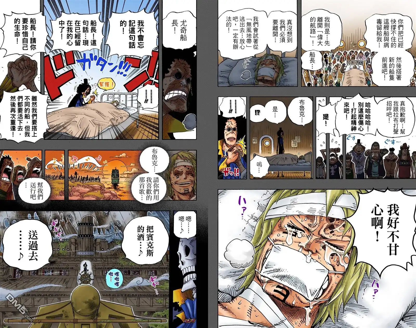 第61页
