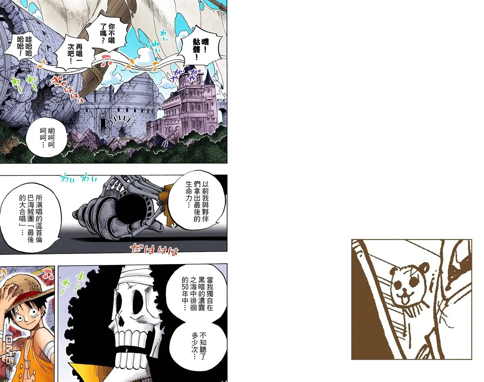 第73页
