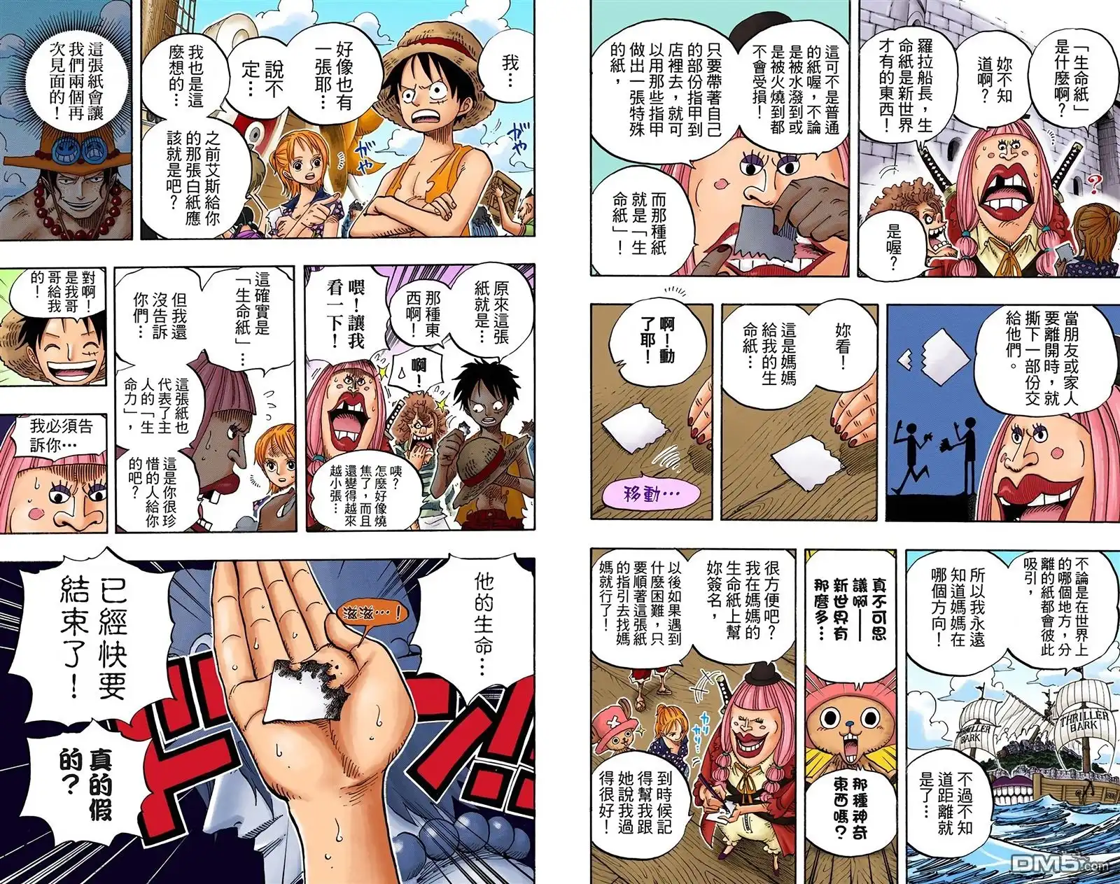 第81页