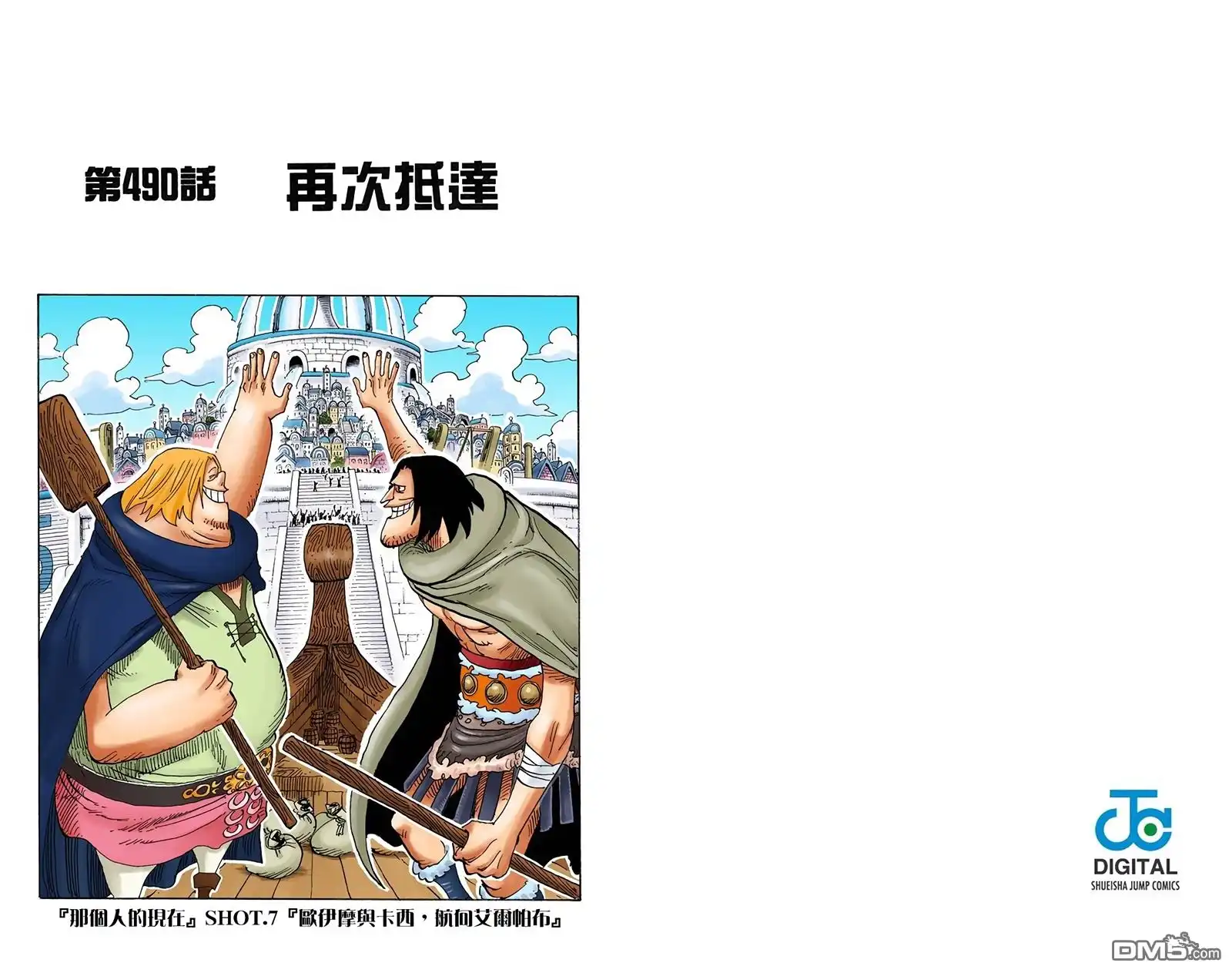 第82页