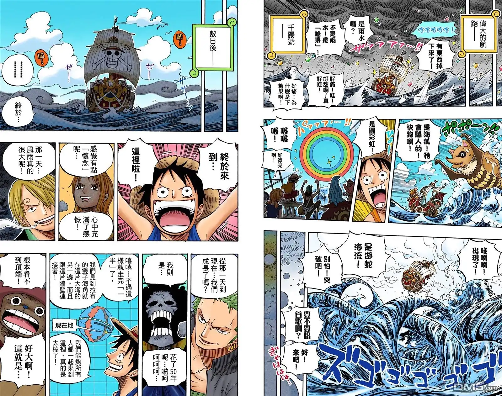 第86页