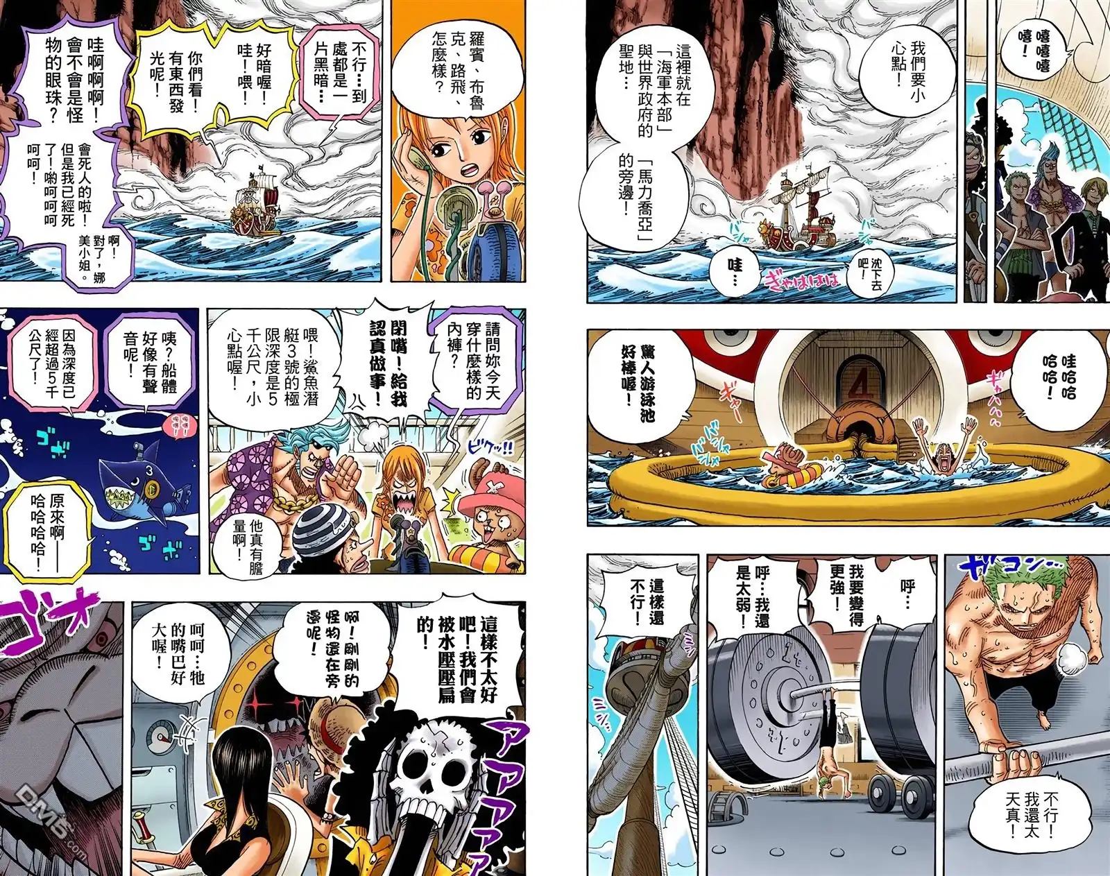 第88页