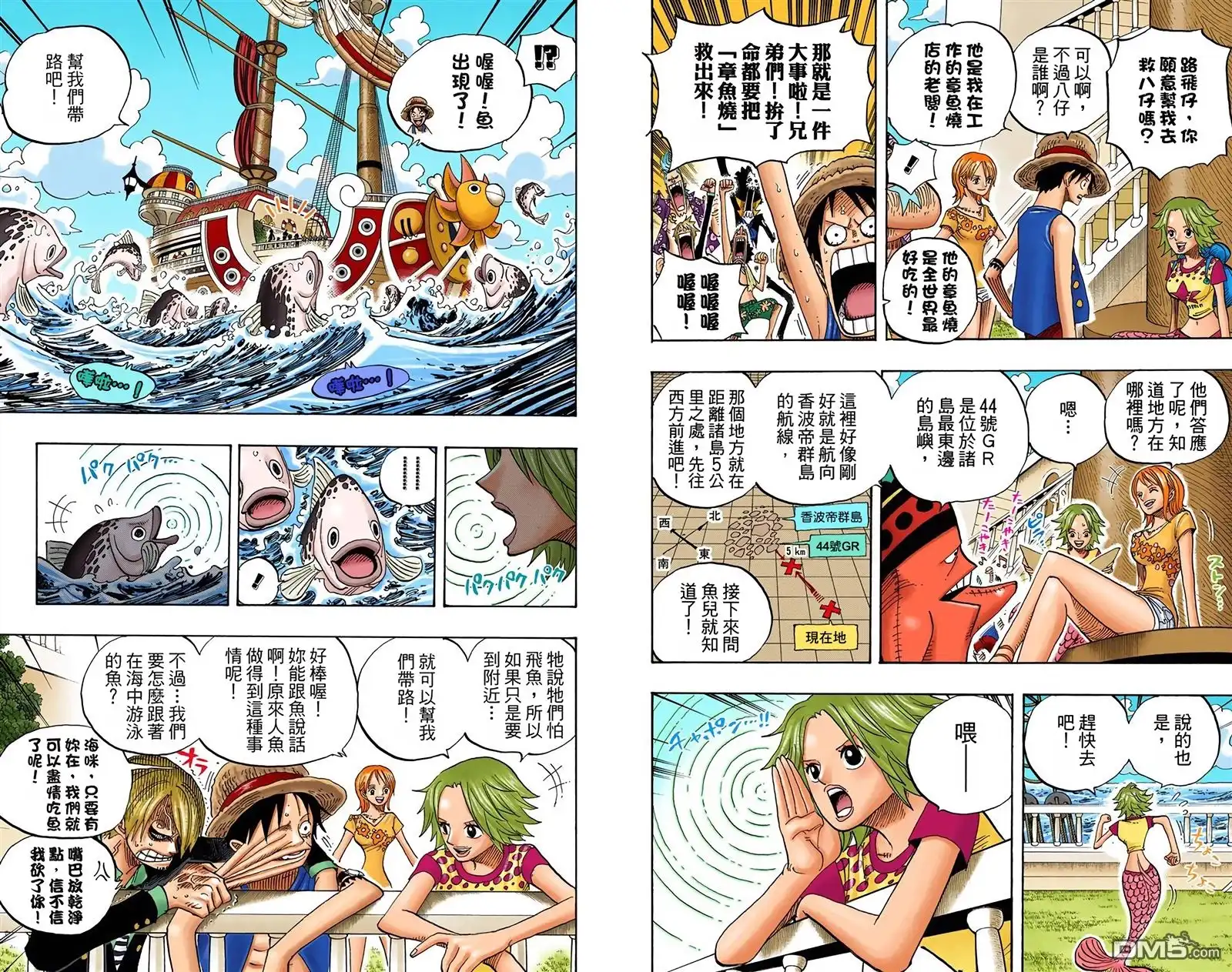 第97页
