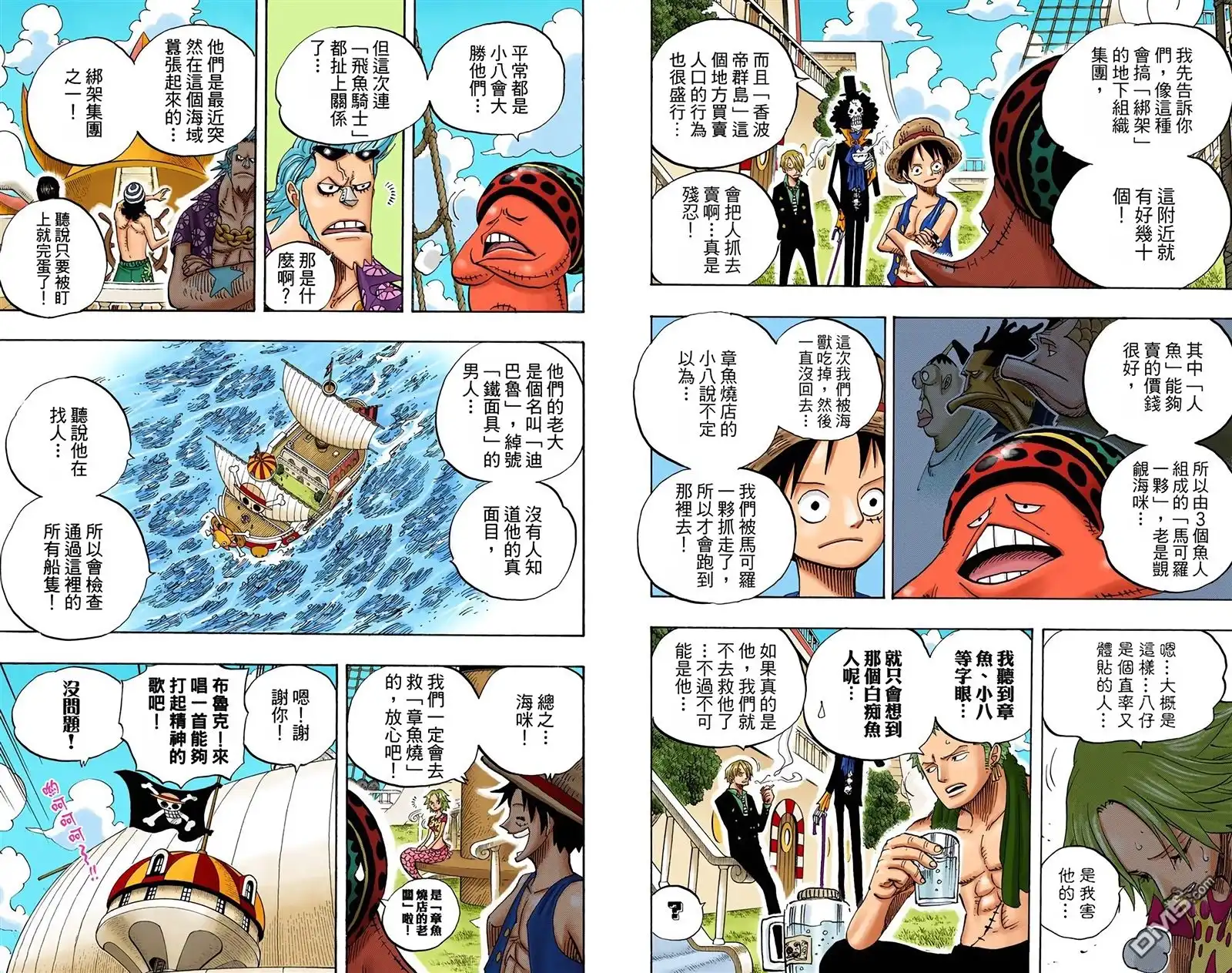 第99页