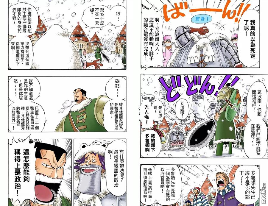 第155页