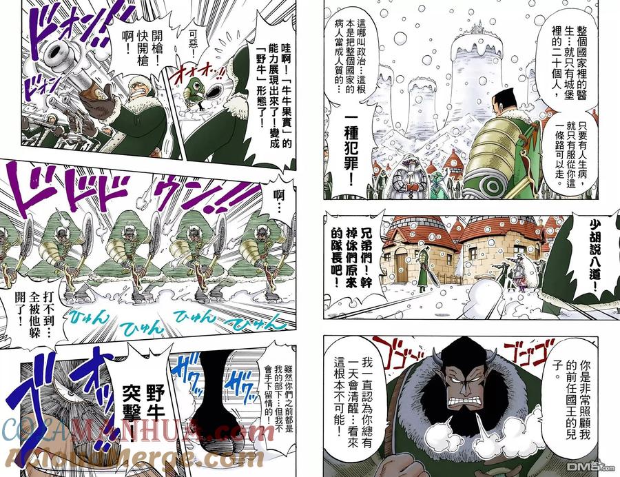第157页