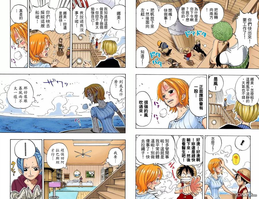 第40页