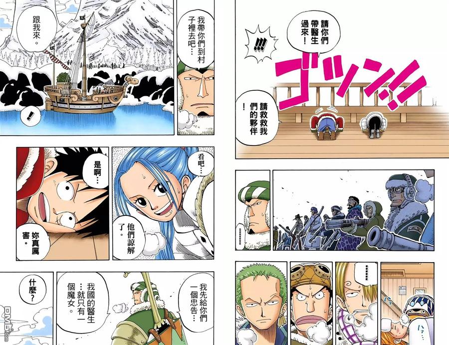第81页