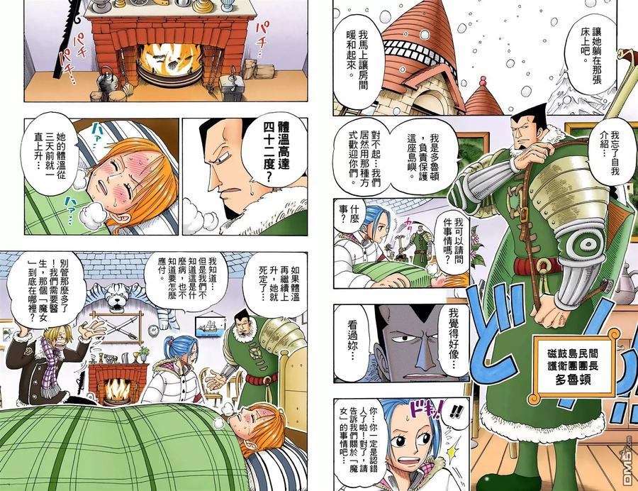 第91页