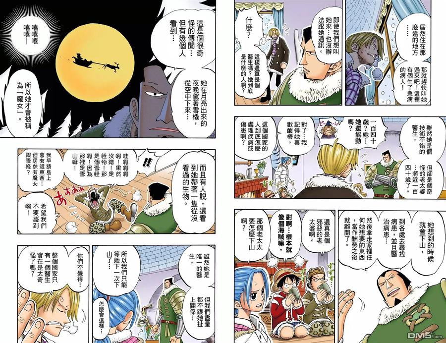 第95页