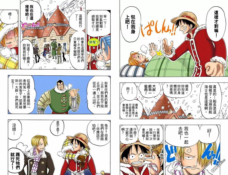 第99页