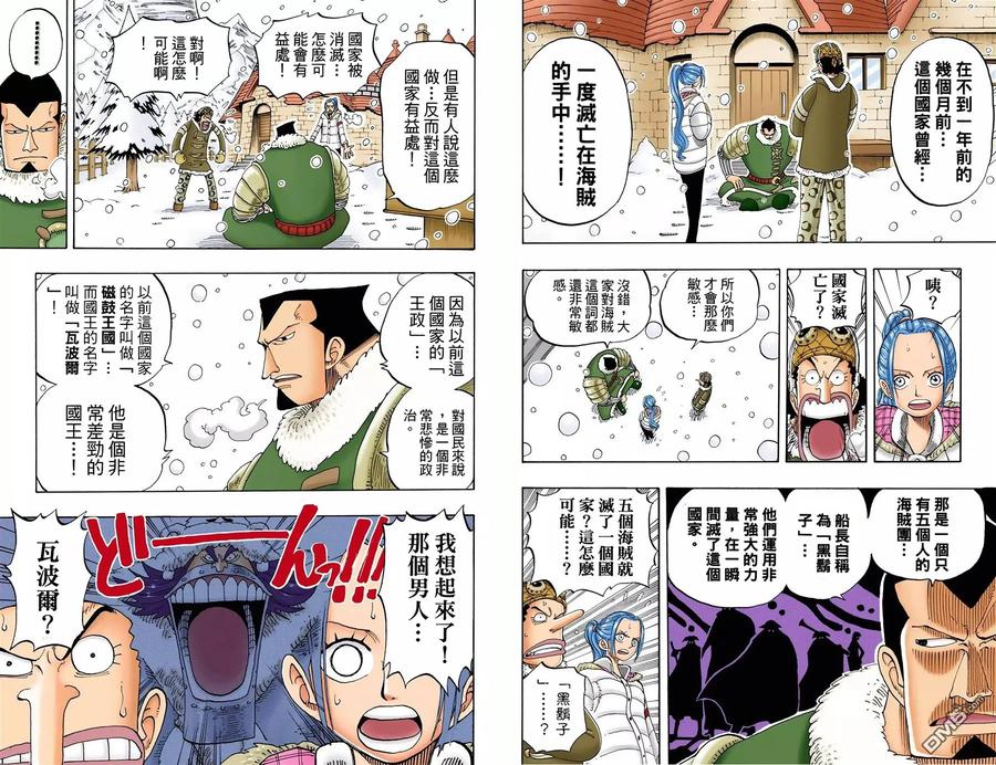 第103页