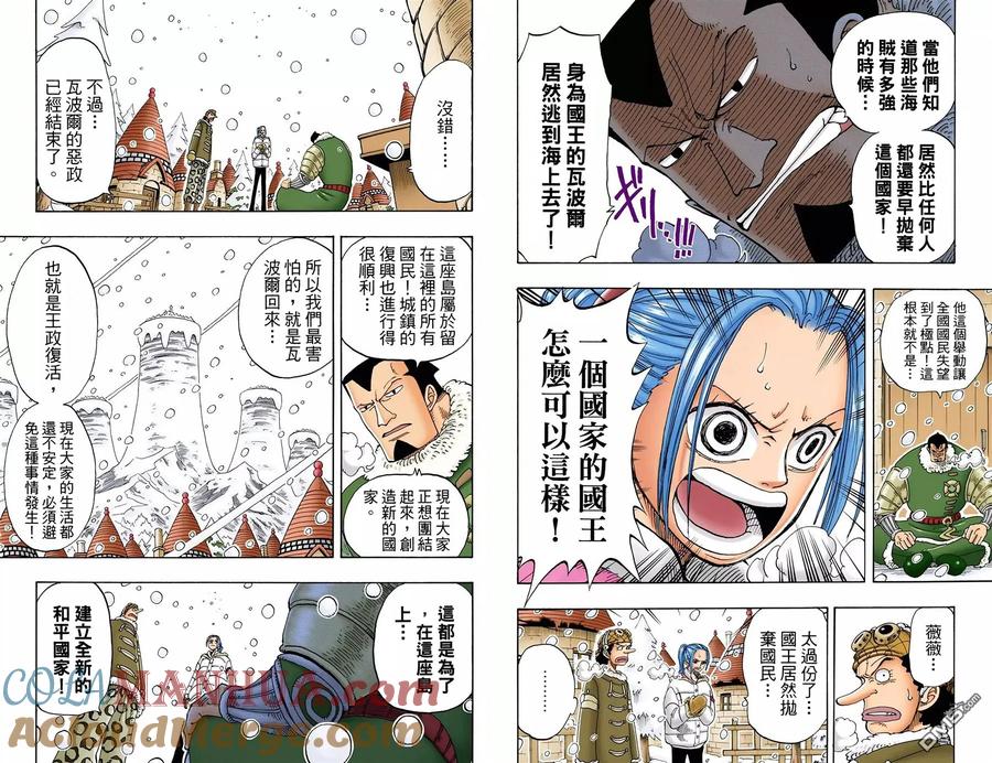 第109页