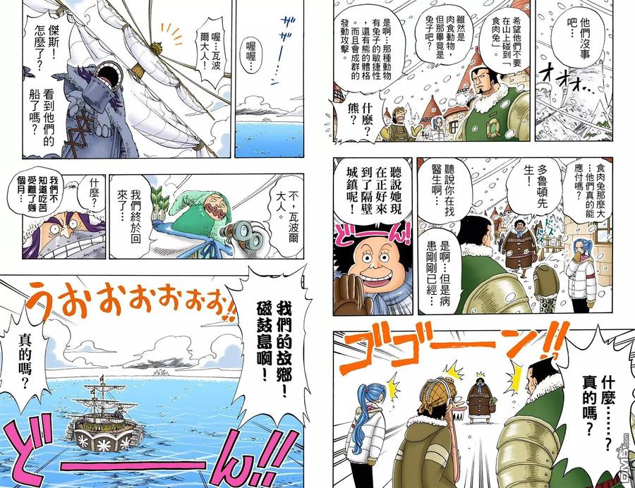 第115页