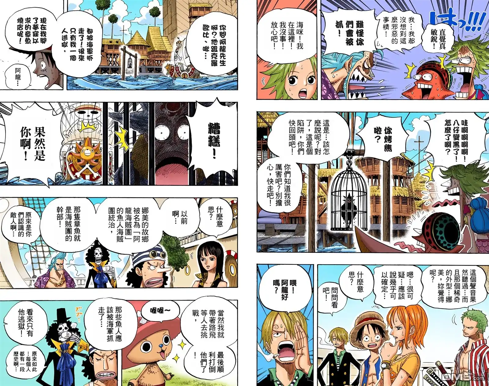 第10页