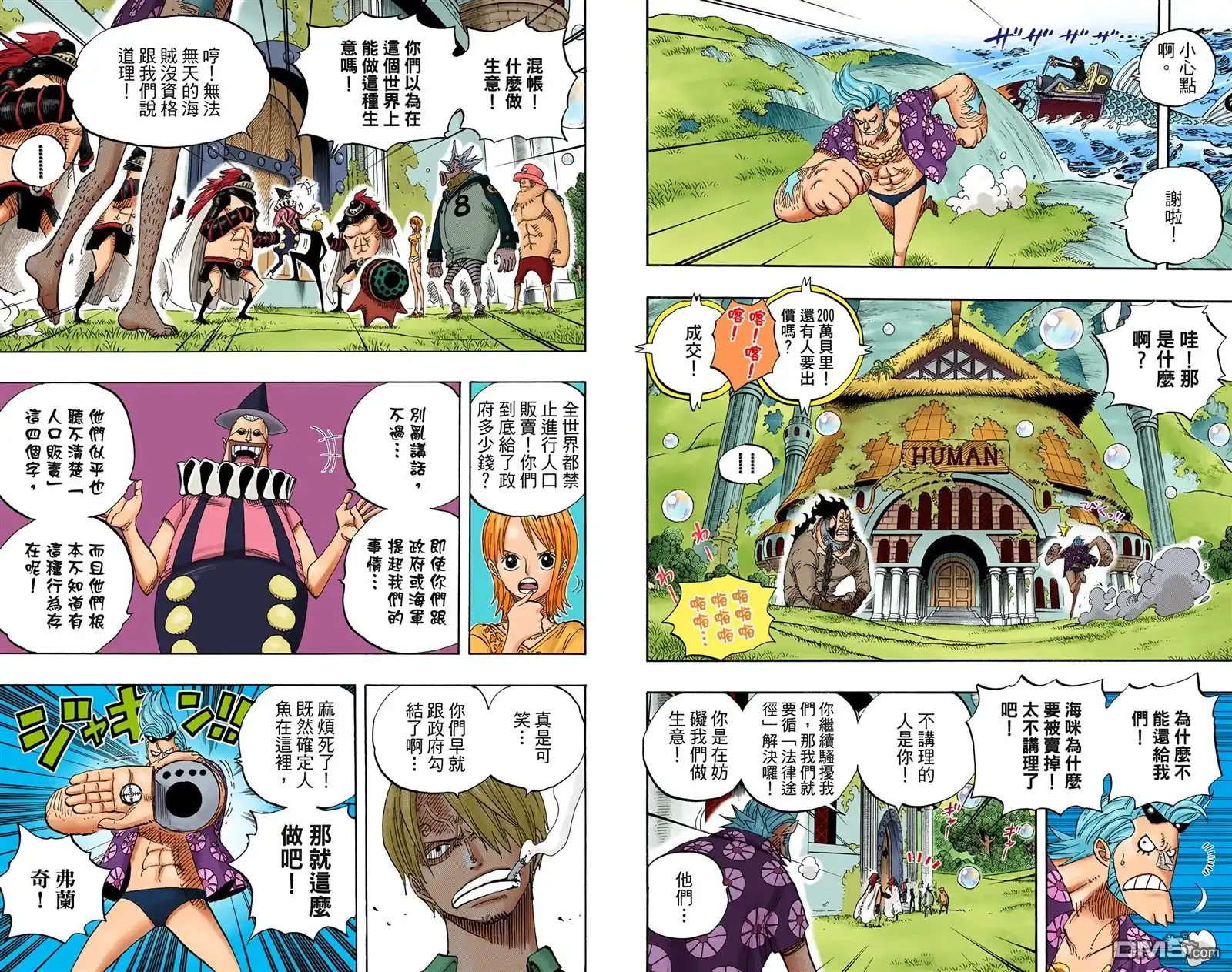 第100页