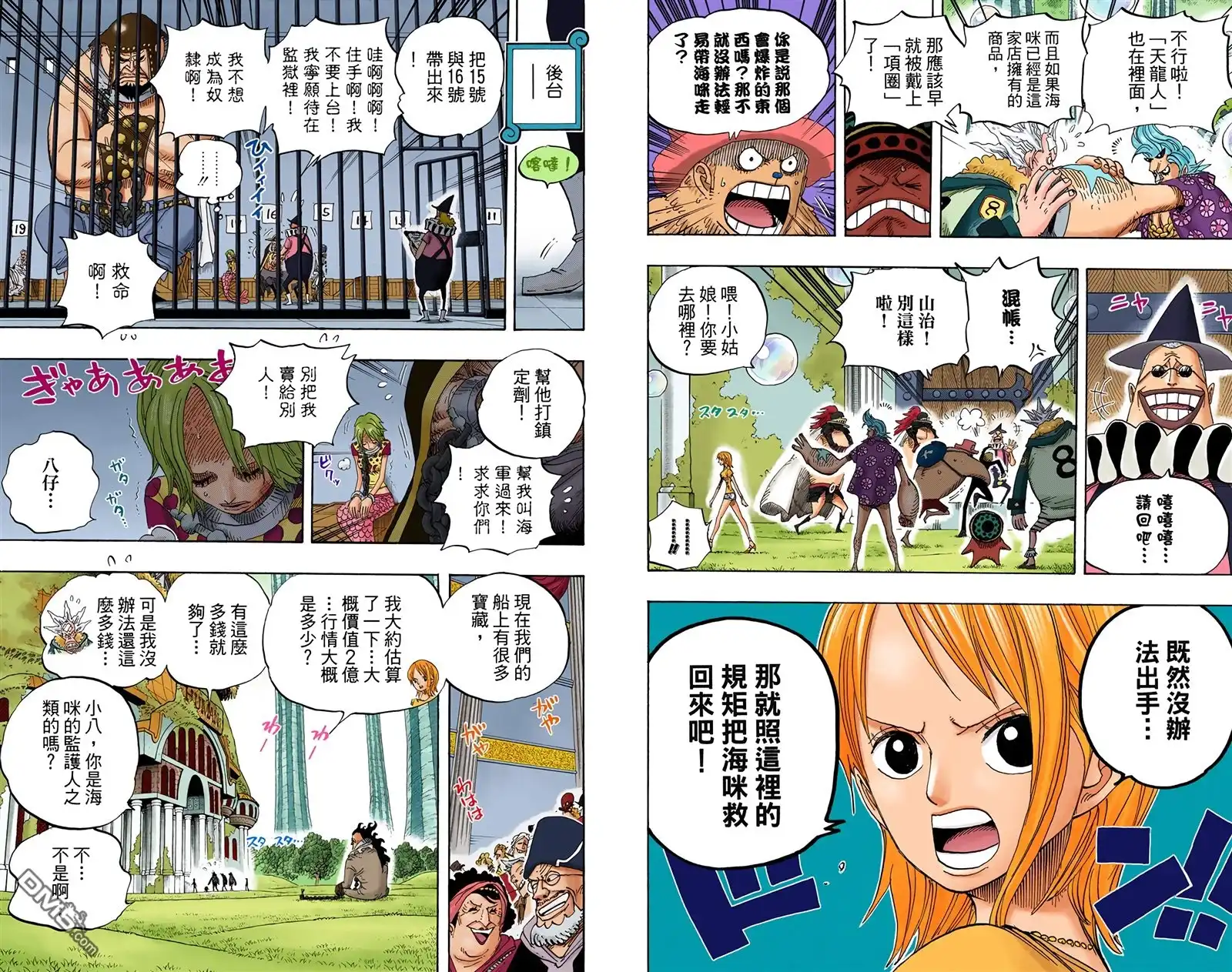 第101页