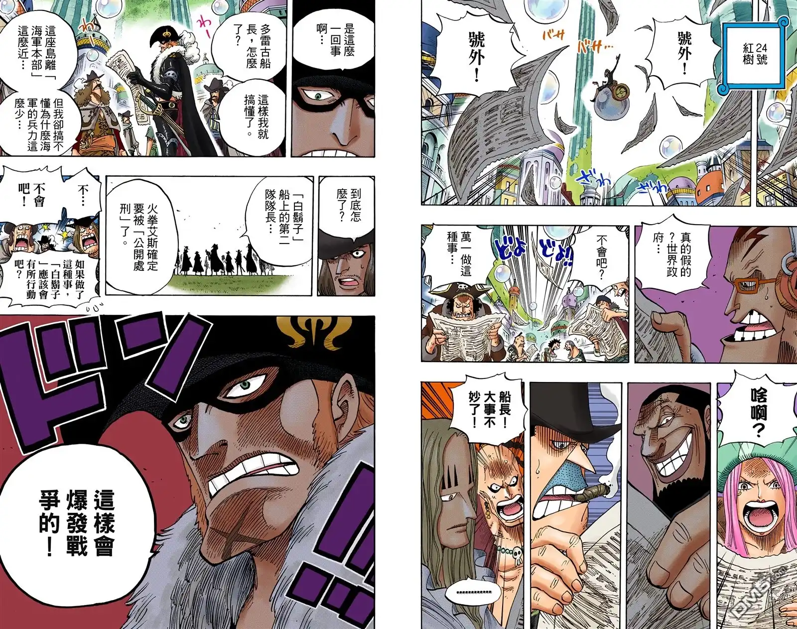 第103页