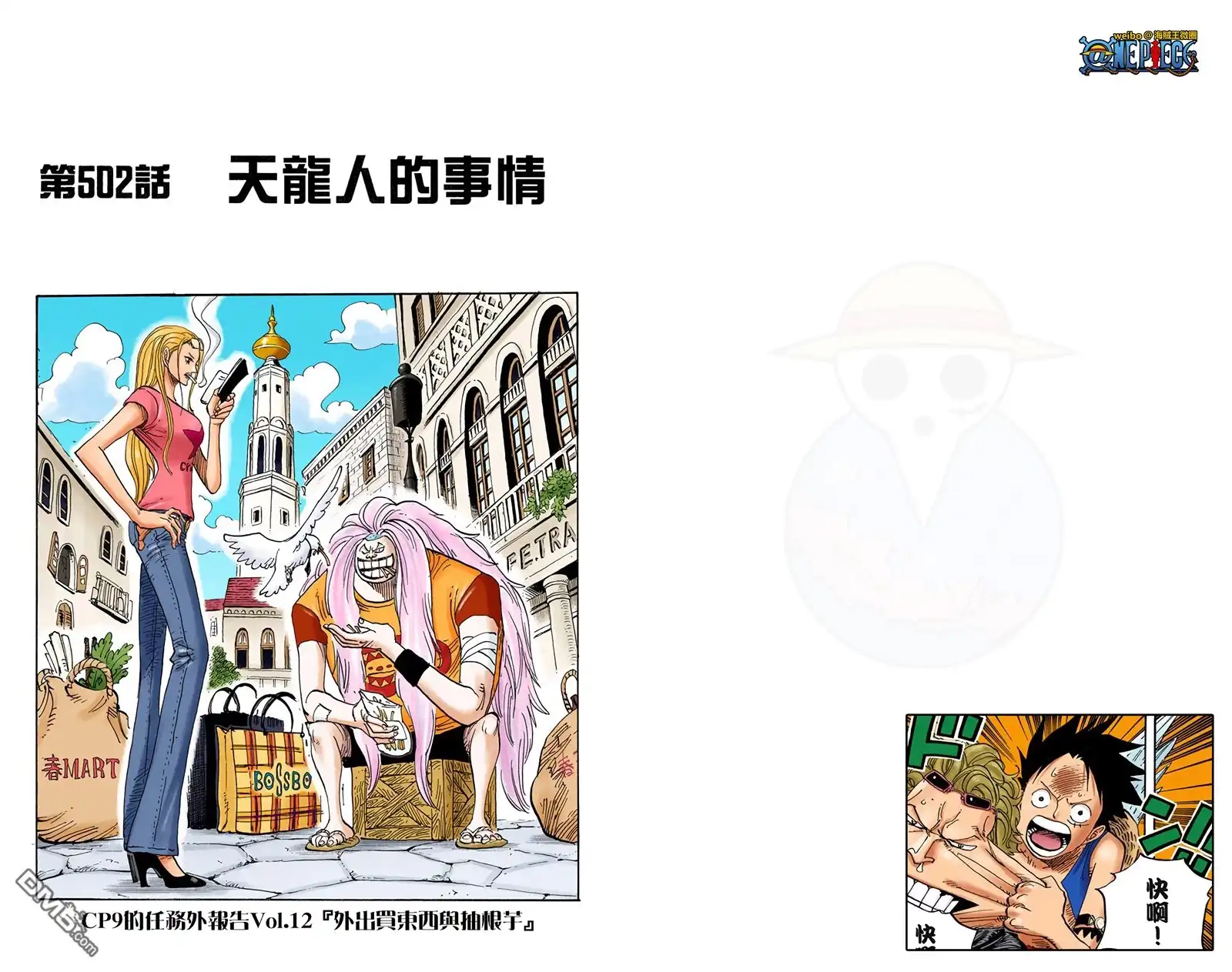 第104页
