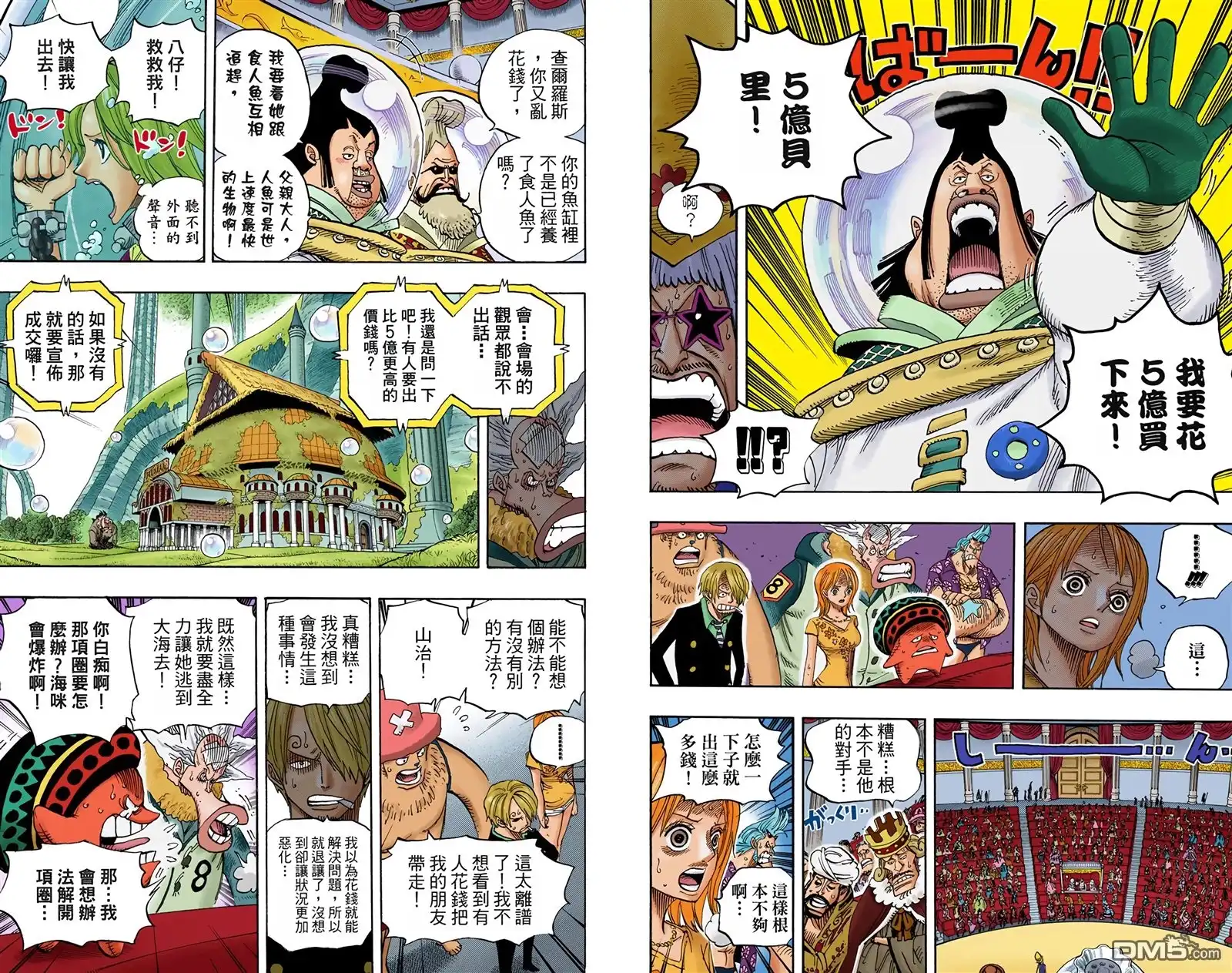 第108页