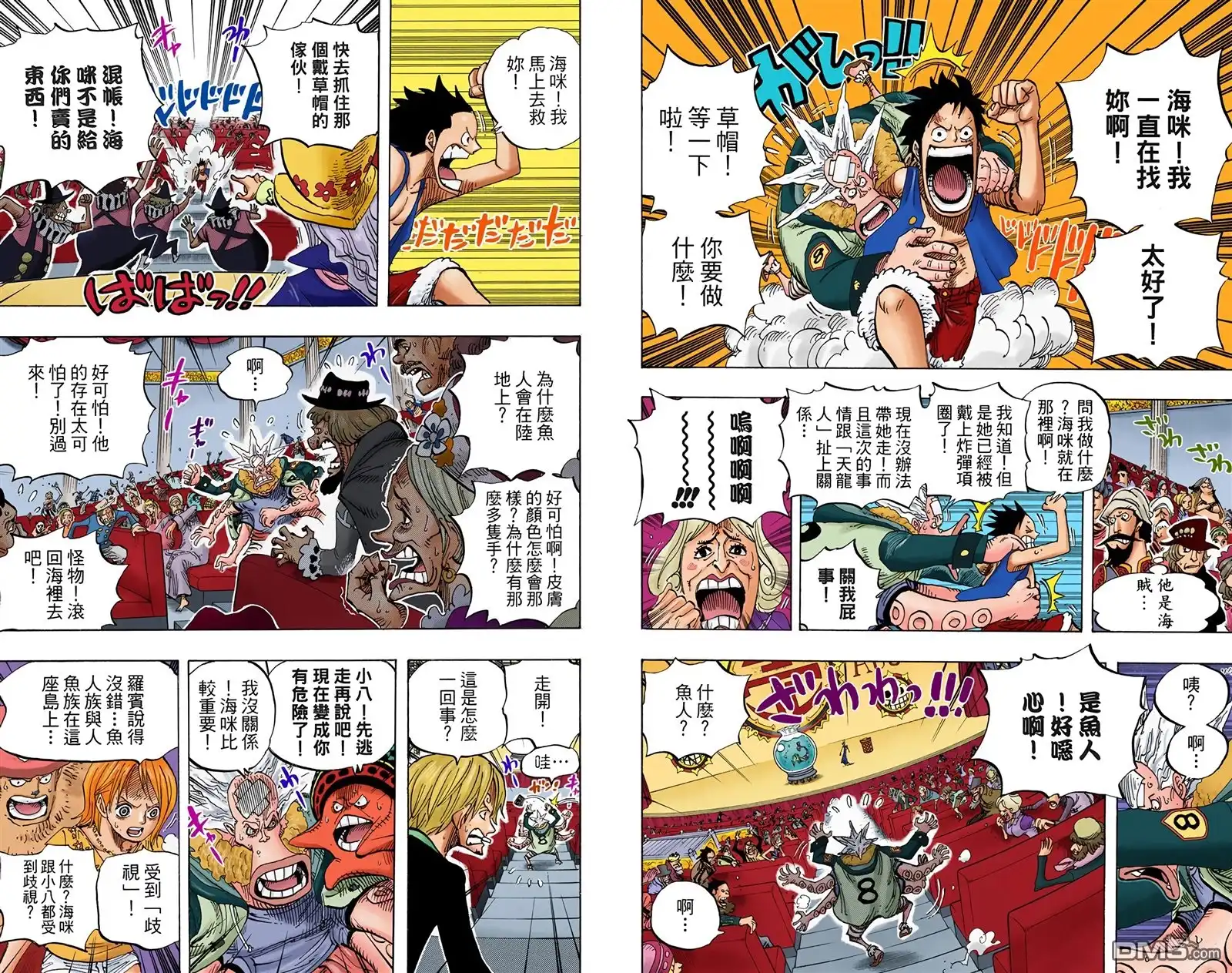 第110页