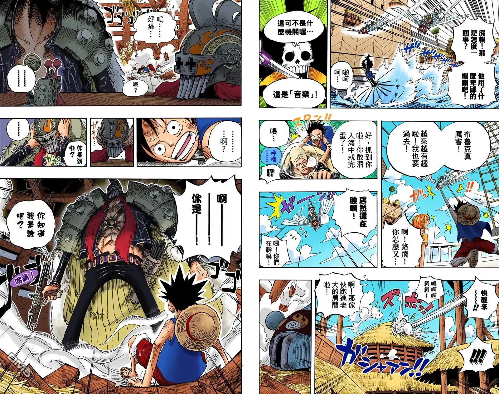 第23页