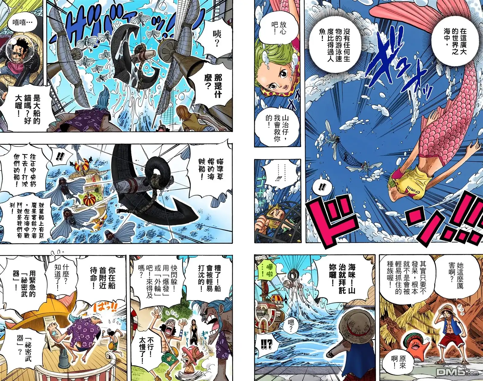 第38页