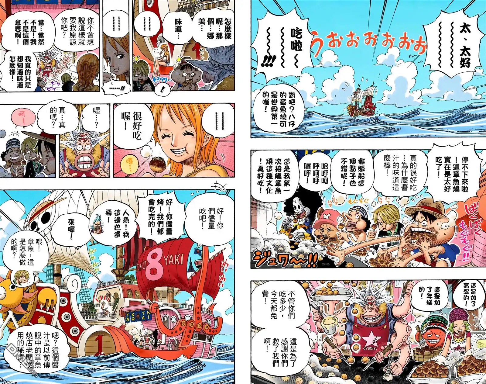 第45页