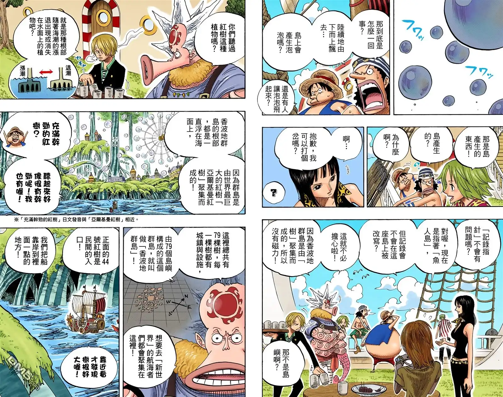 第51页