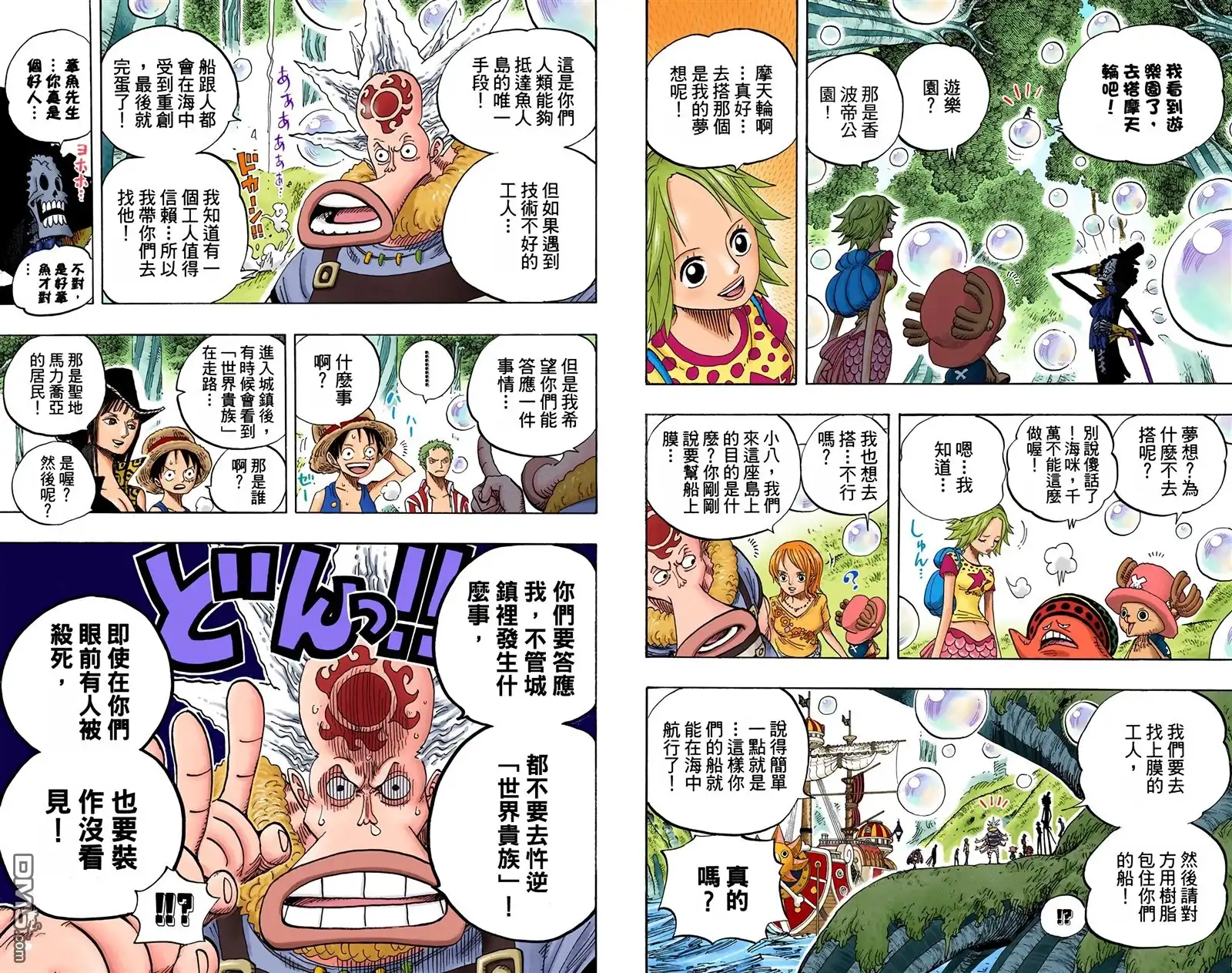第53页