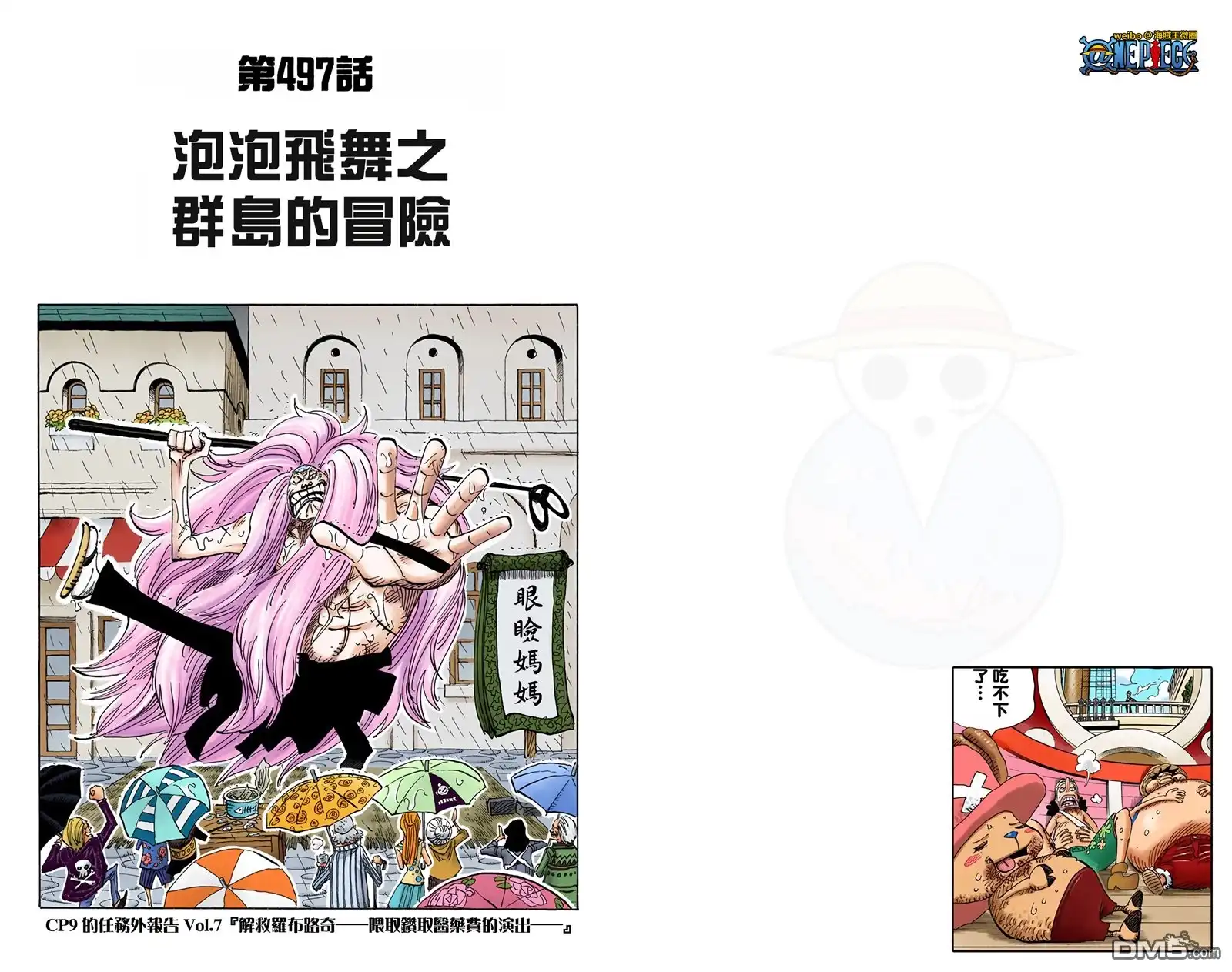 第54页
