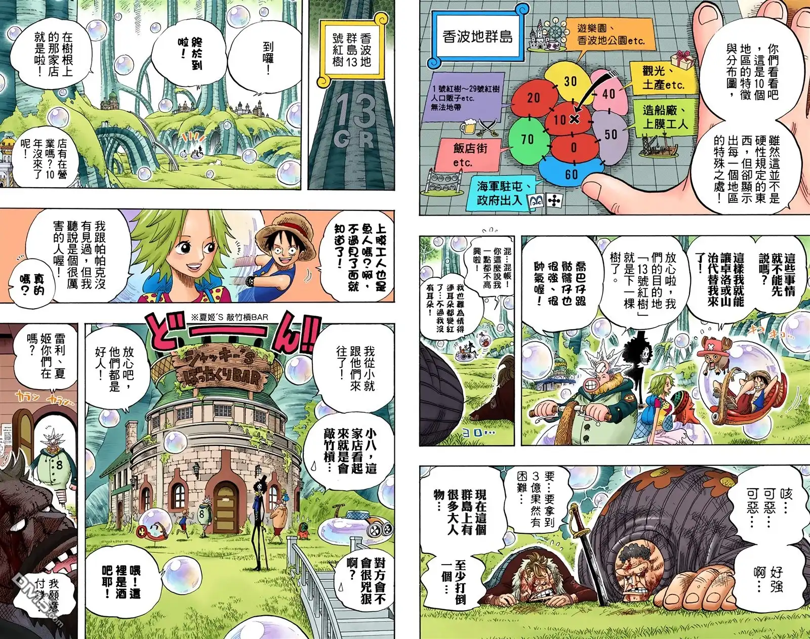 第66页