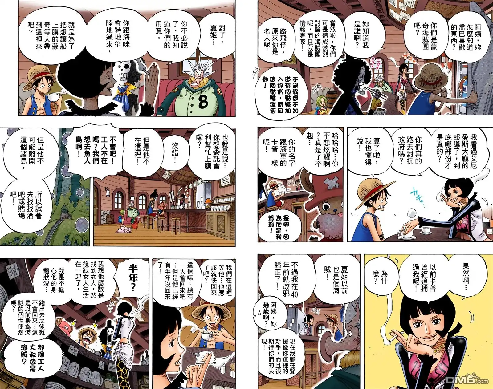 第68页