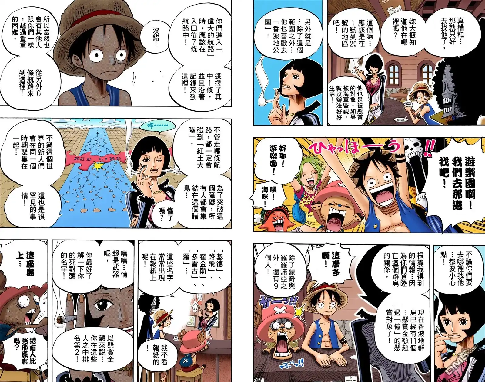 第69页