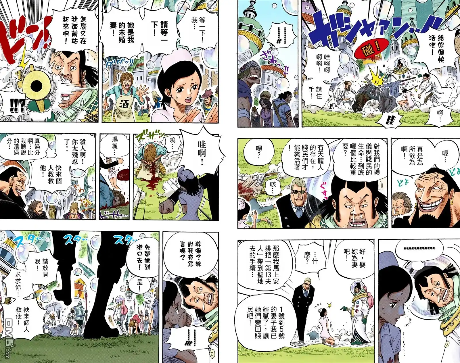 第80页
