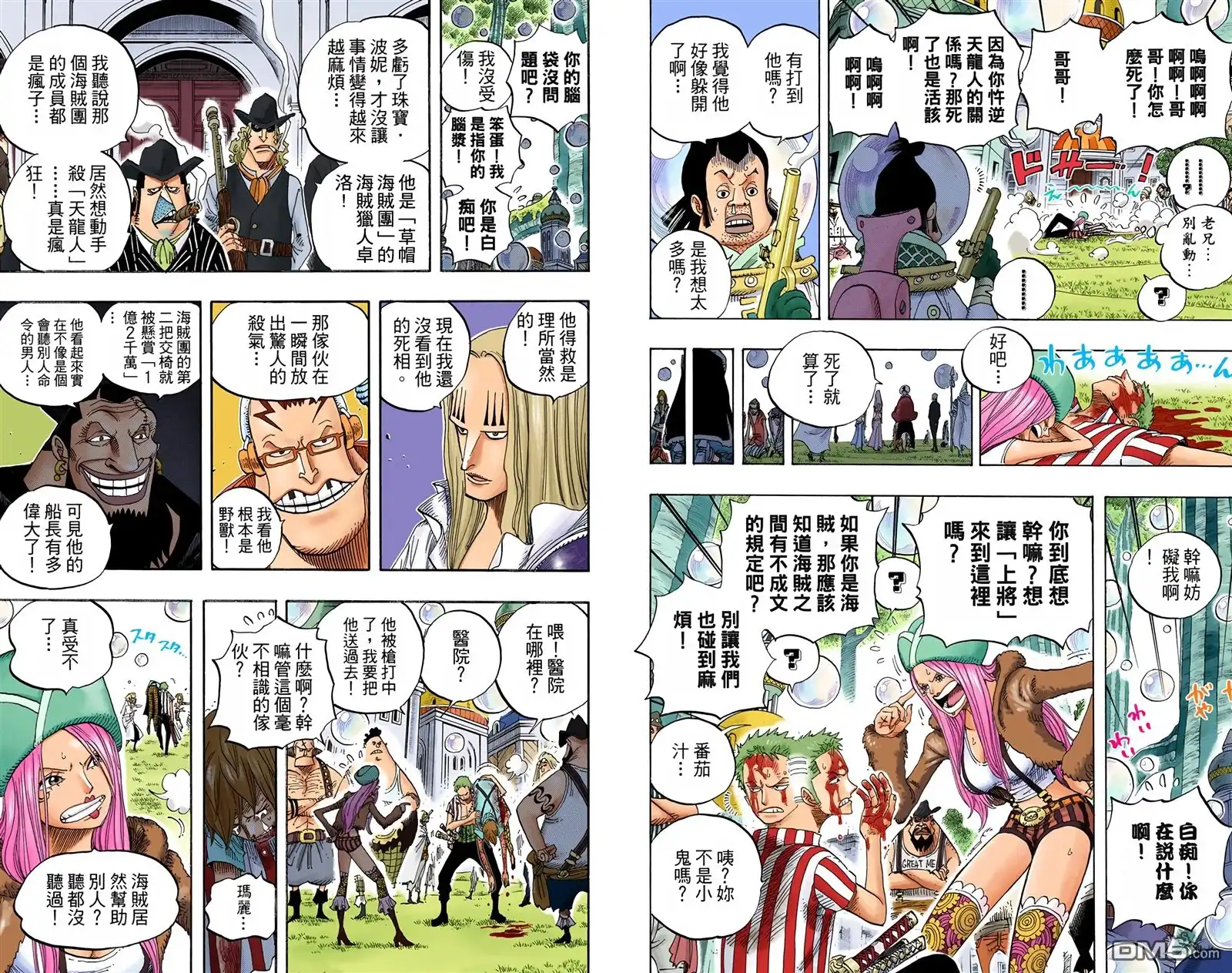 第82页