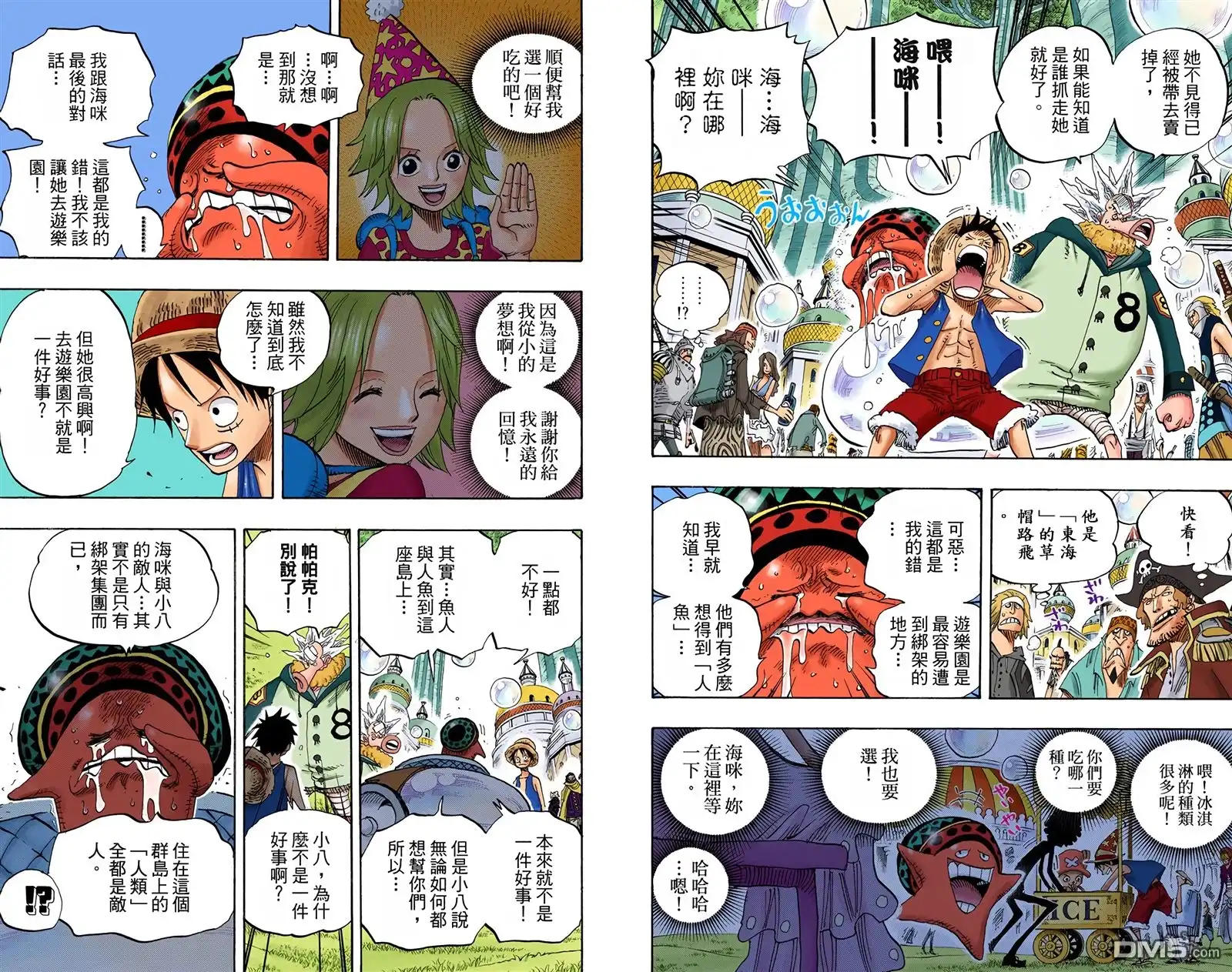 第88页