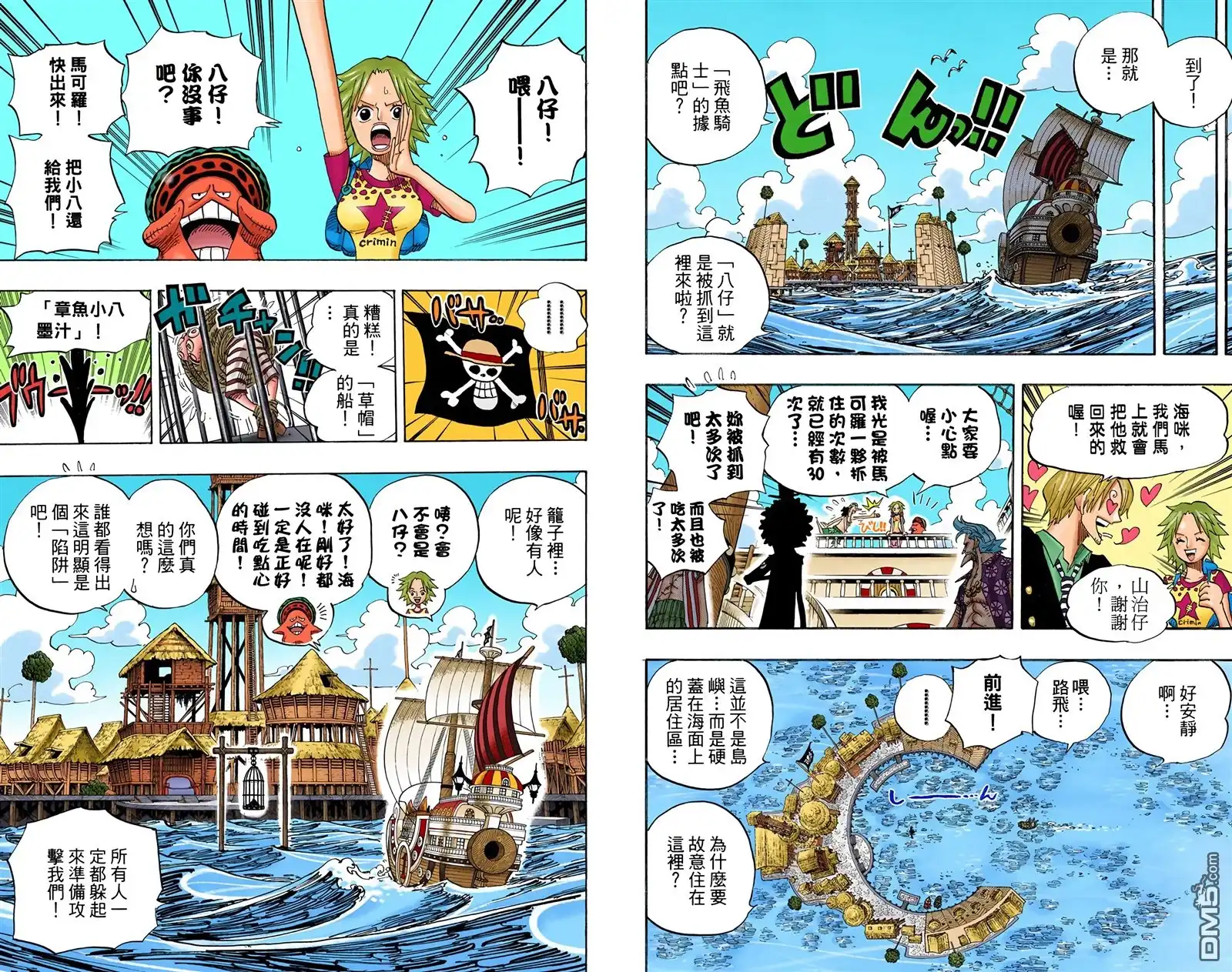 第9页