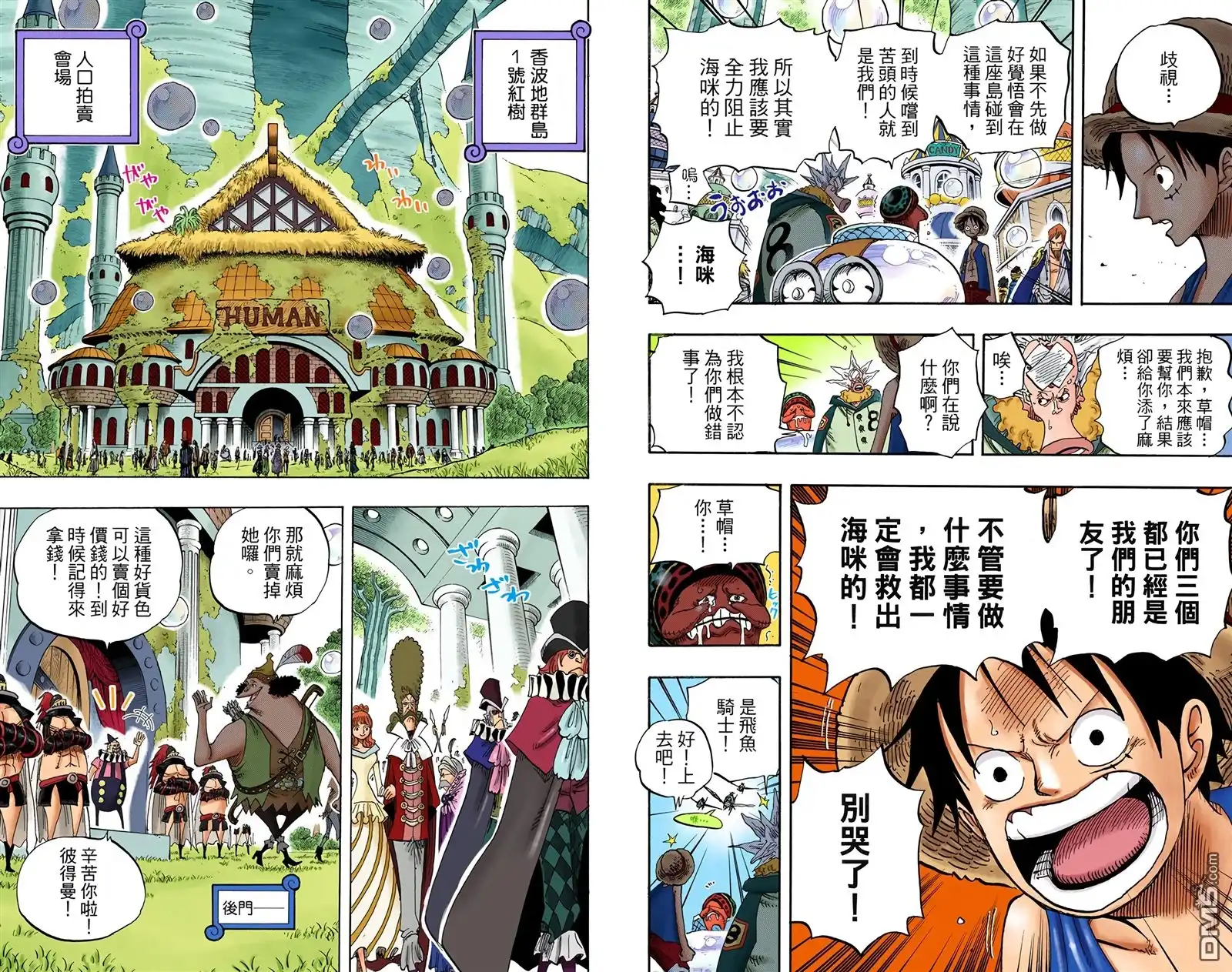 第90页