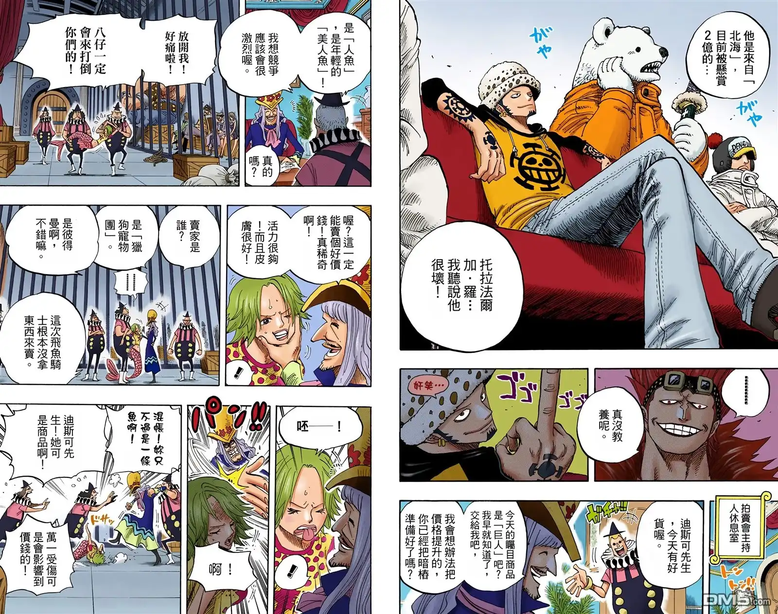 第92页