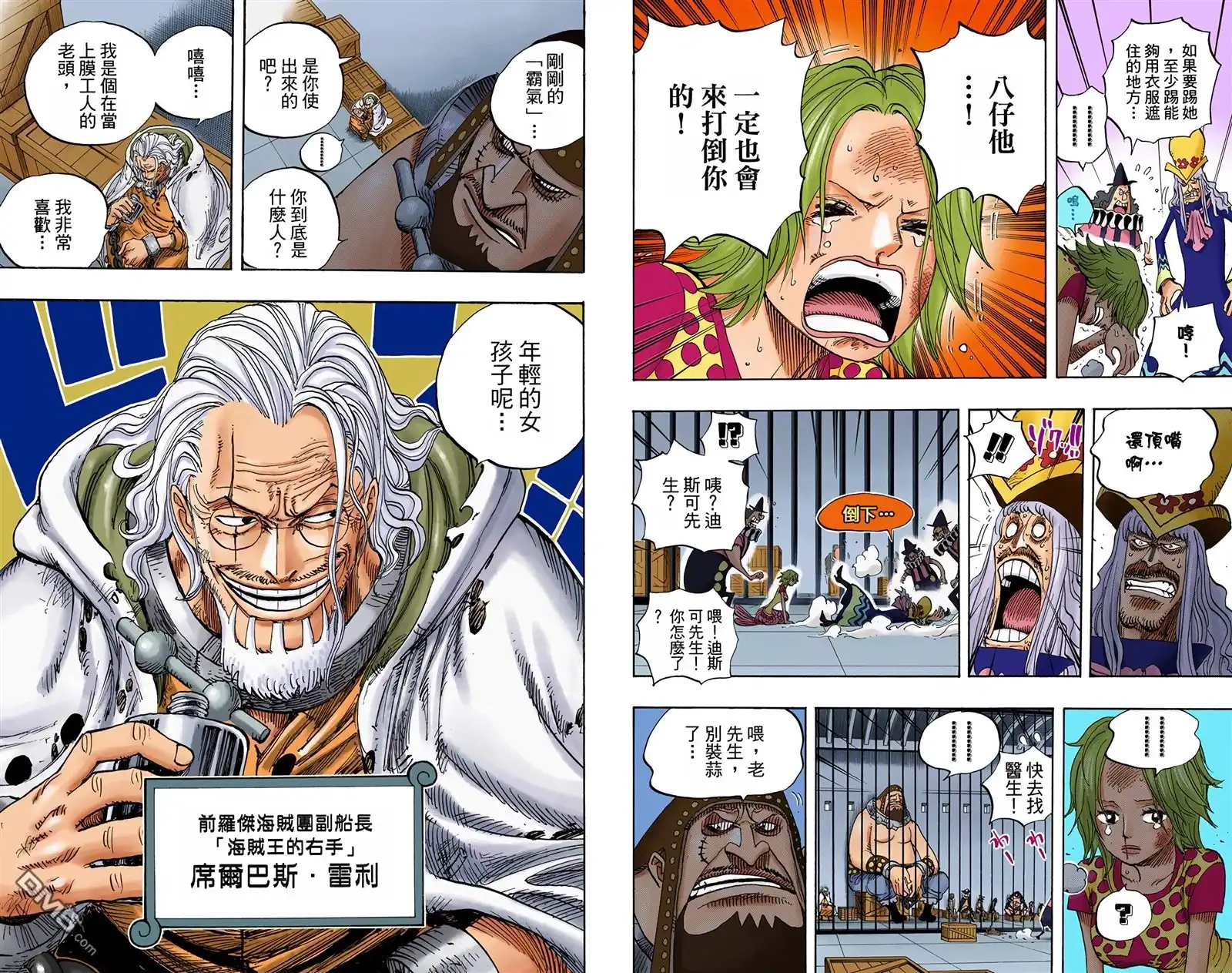 第93页