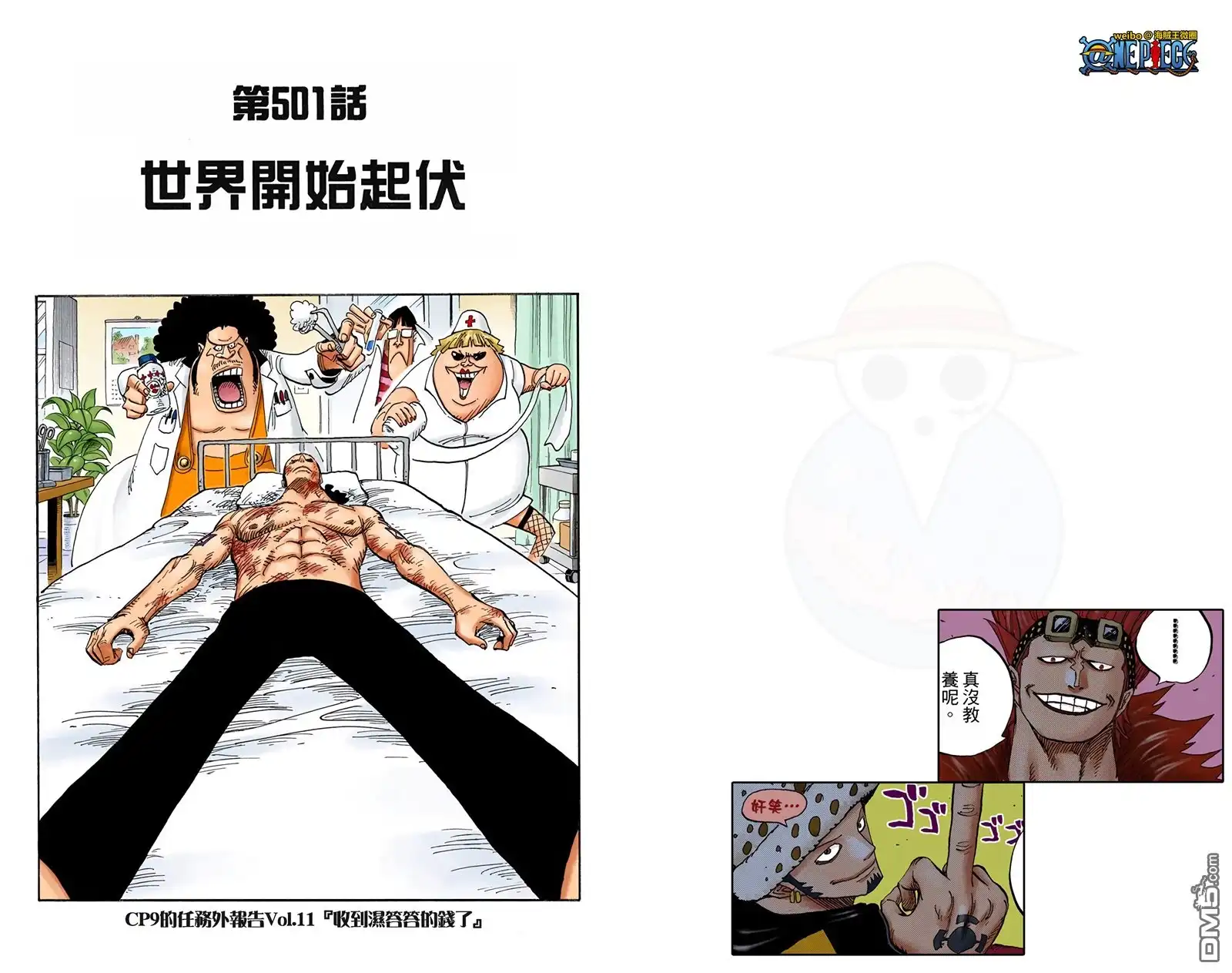 第94页