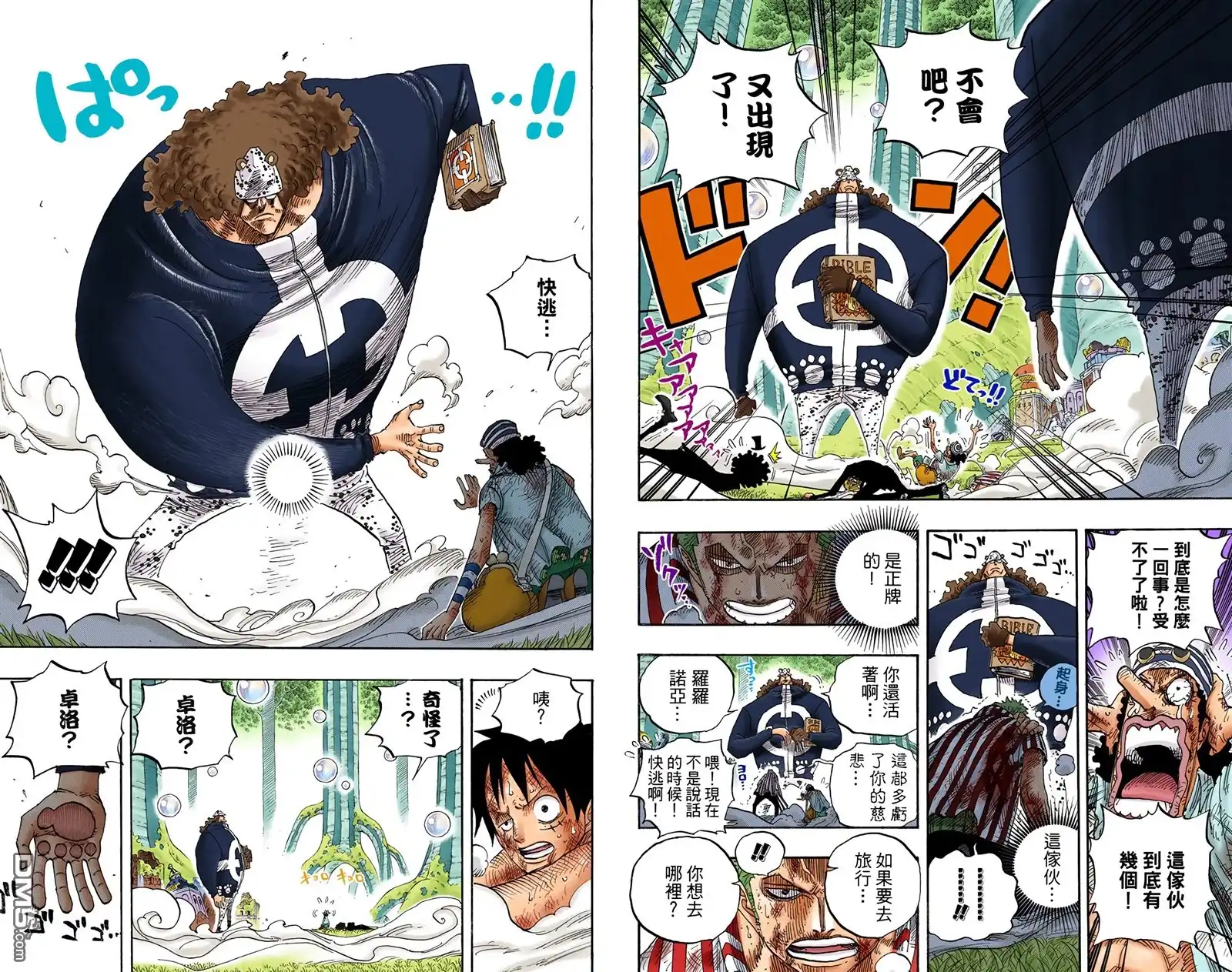 第104页