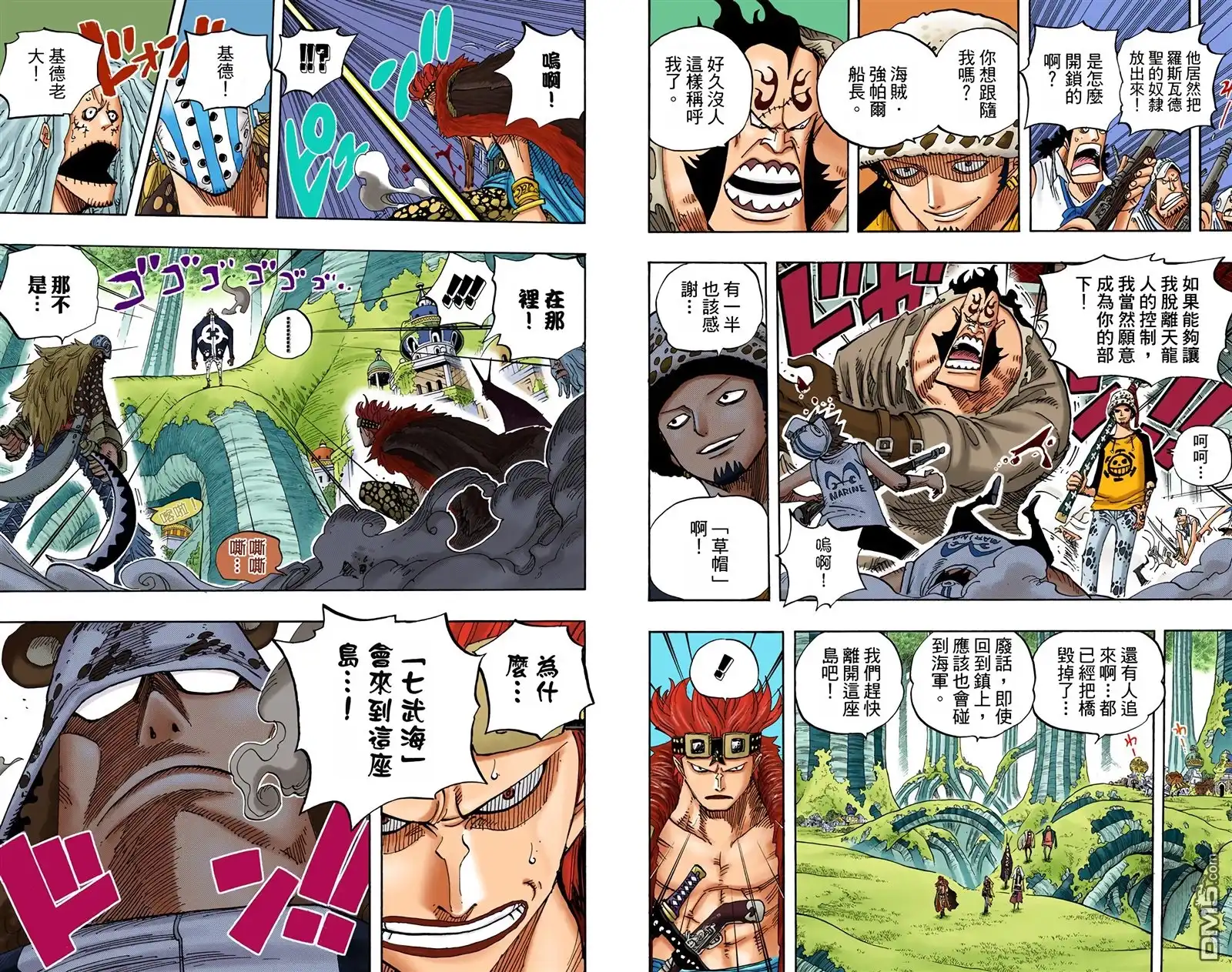 第34页